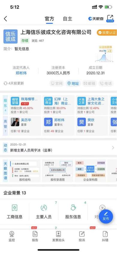 B站关联公司斥资81亿上海买地 互联网大厂兴起买地潮